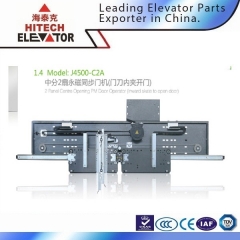 Elevator Door System/J4500